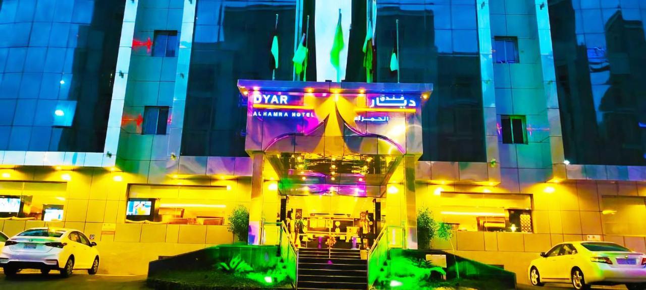 Dyar Al Hamra Hotel Jeddah Ngoại thất bức ảnh